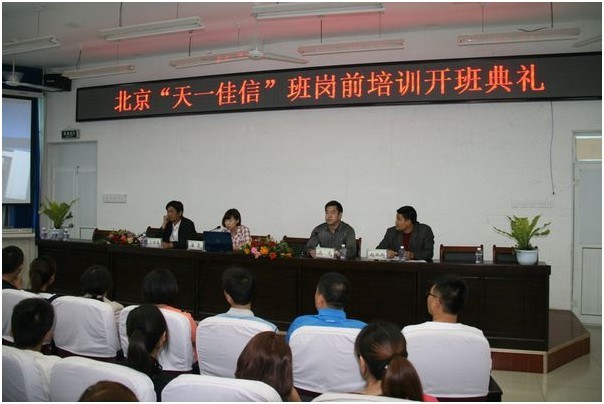 tianyijiaxinkaibandianli tianyijiaxinkaibandianli